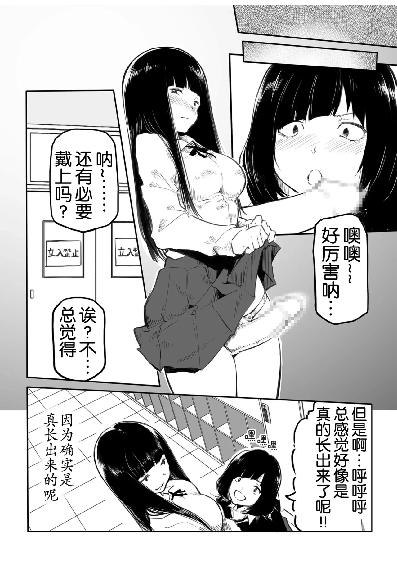 หน้า 65