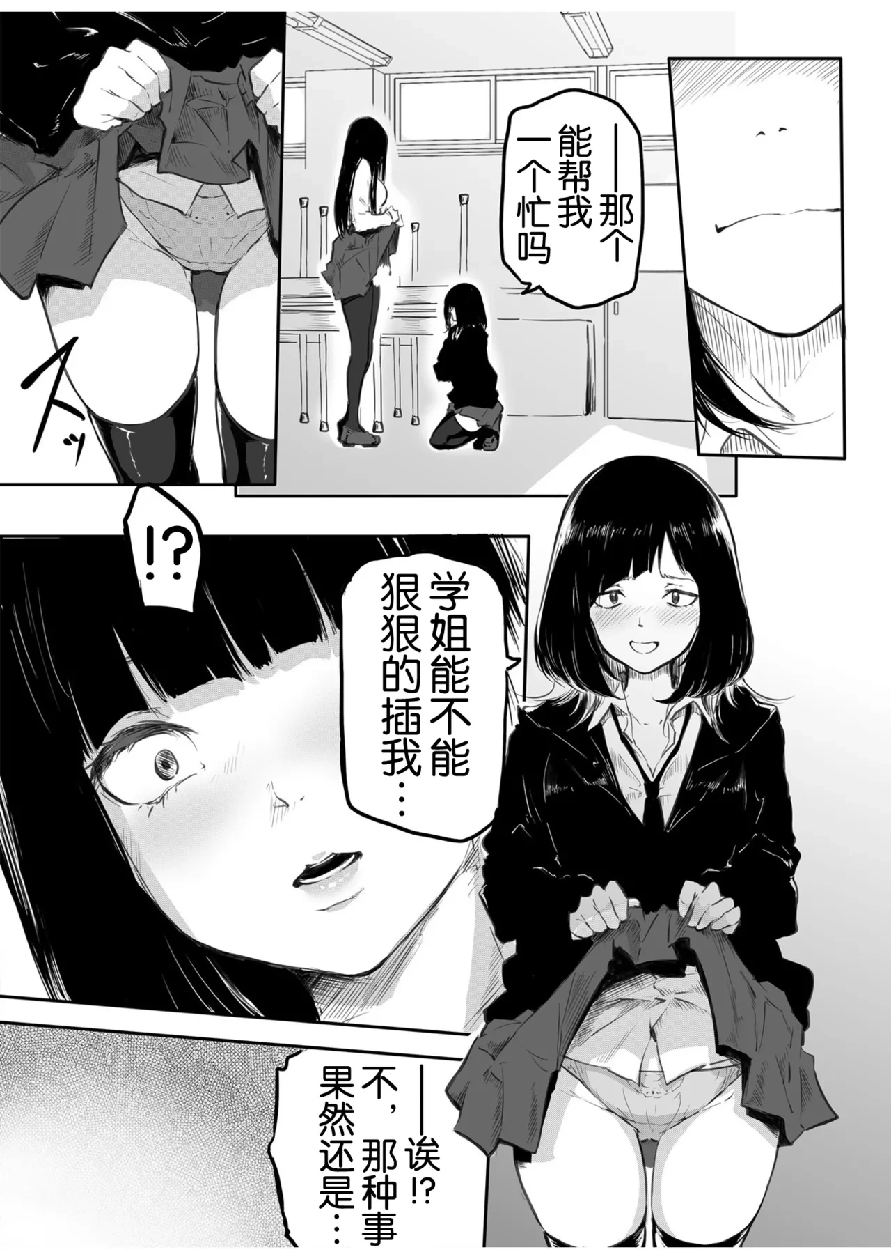 หน้า 66