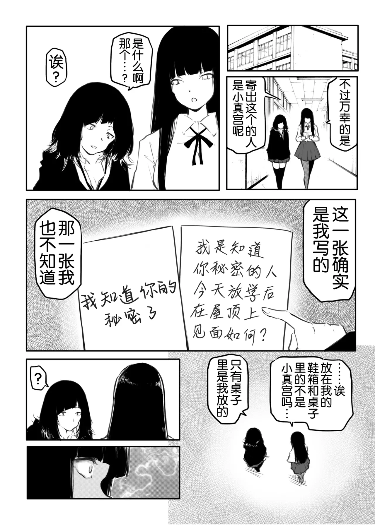 หน้า 81