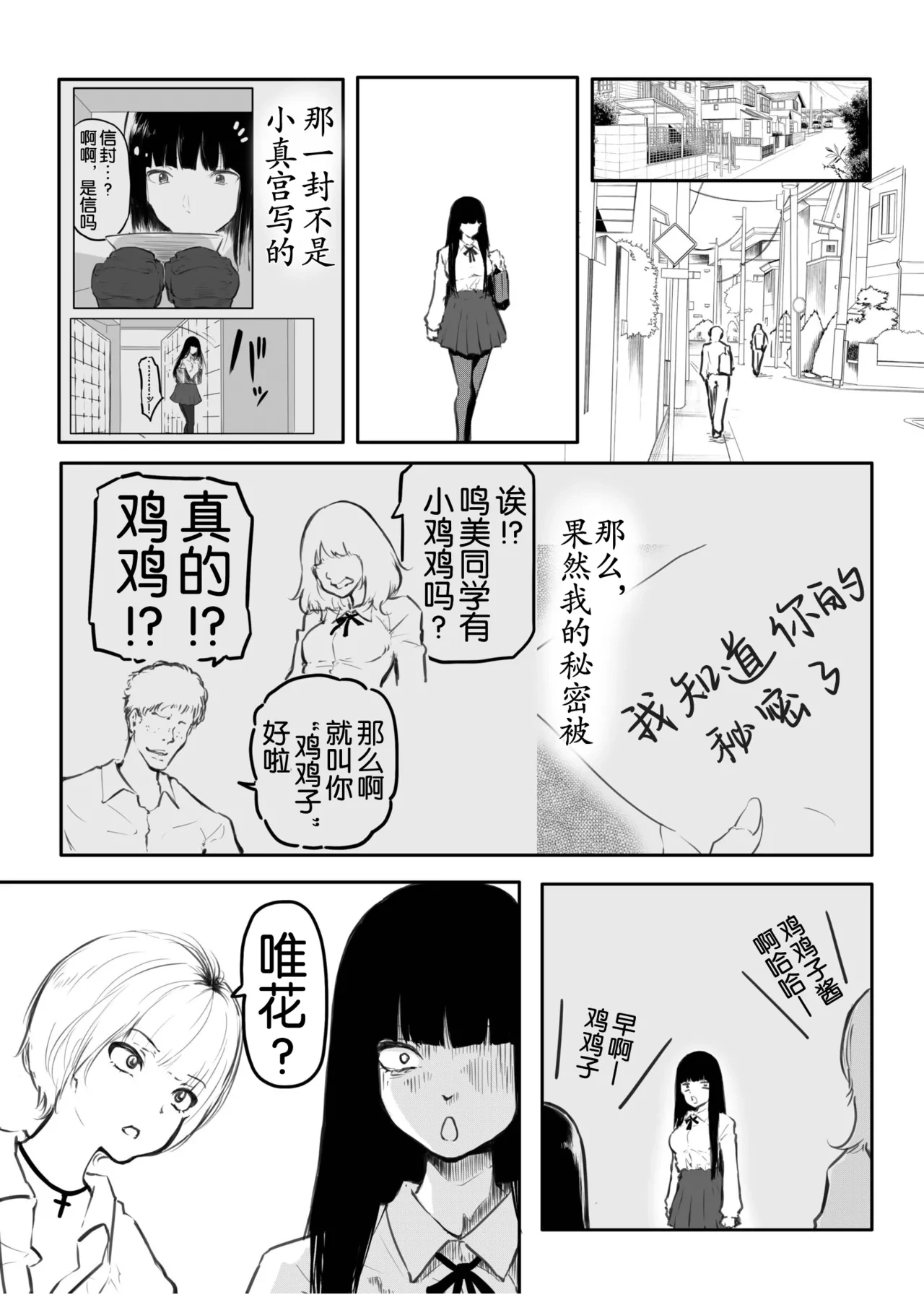 หน้า 82