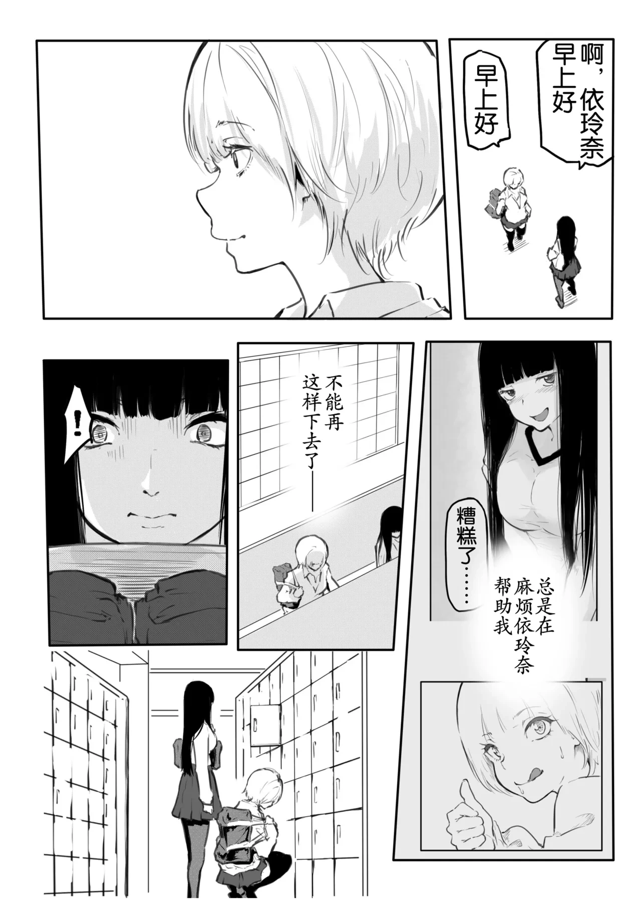 หน้า 83