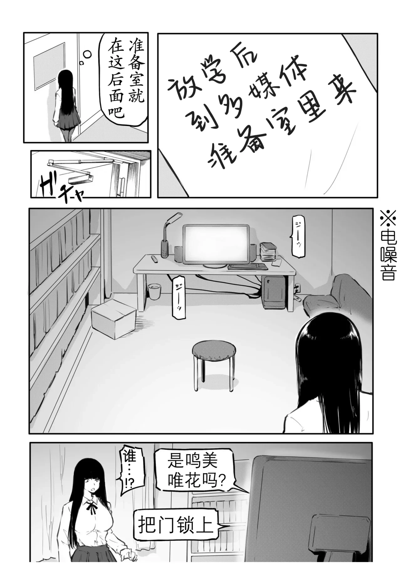 หน้า 86