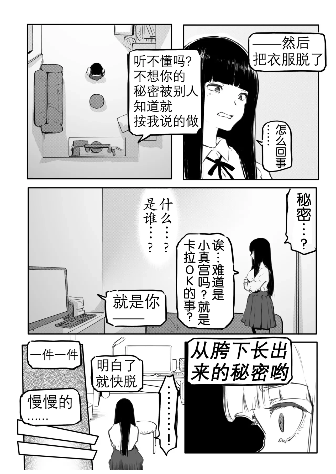 หน้า 87