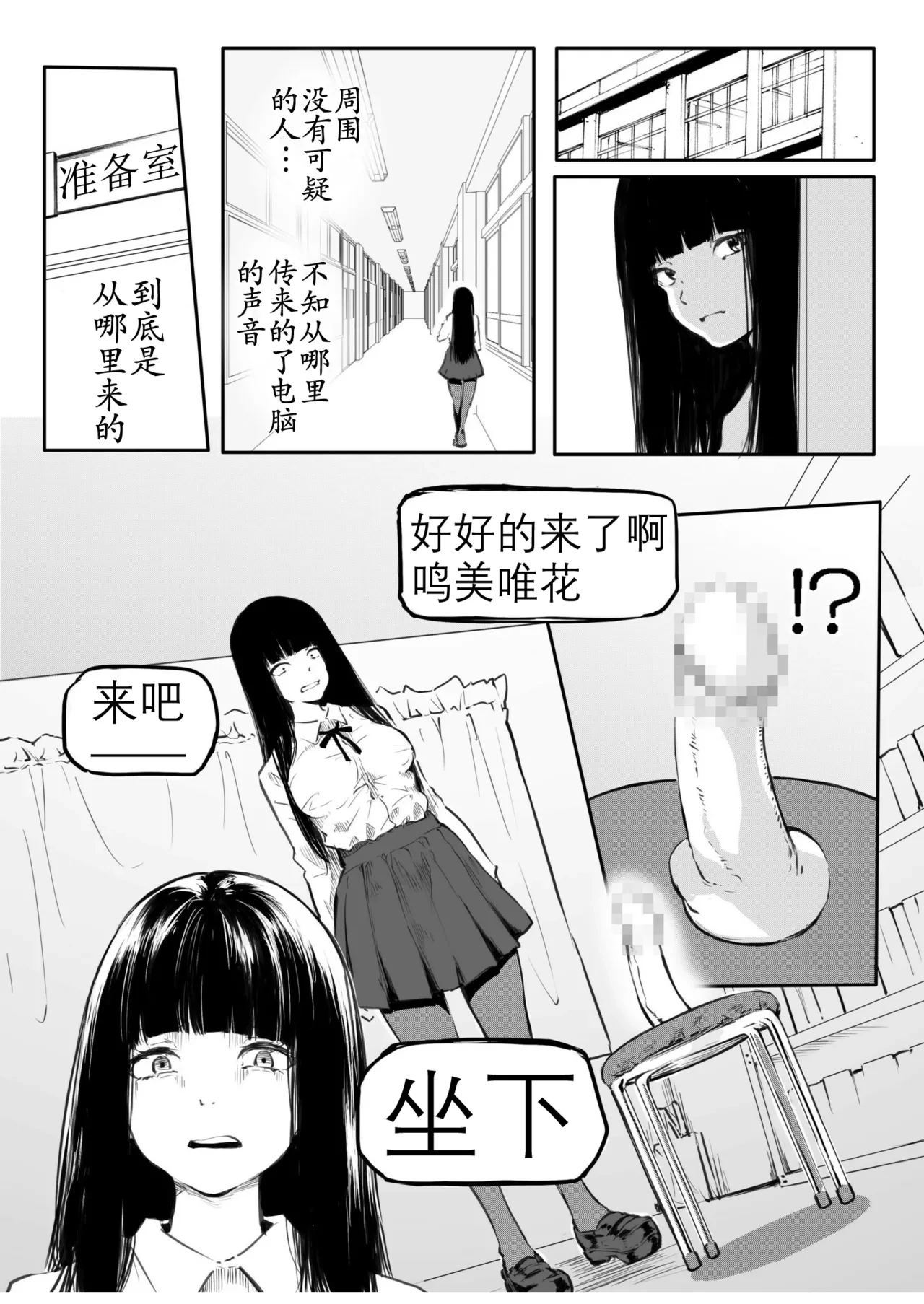 หน้า 100