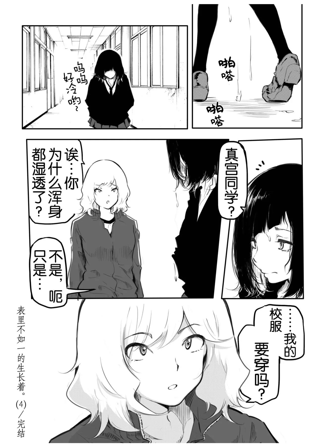 หน้า 101