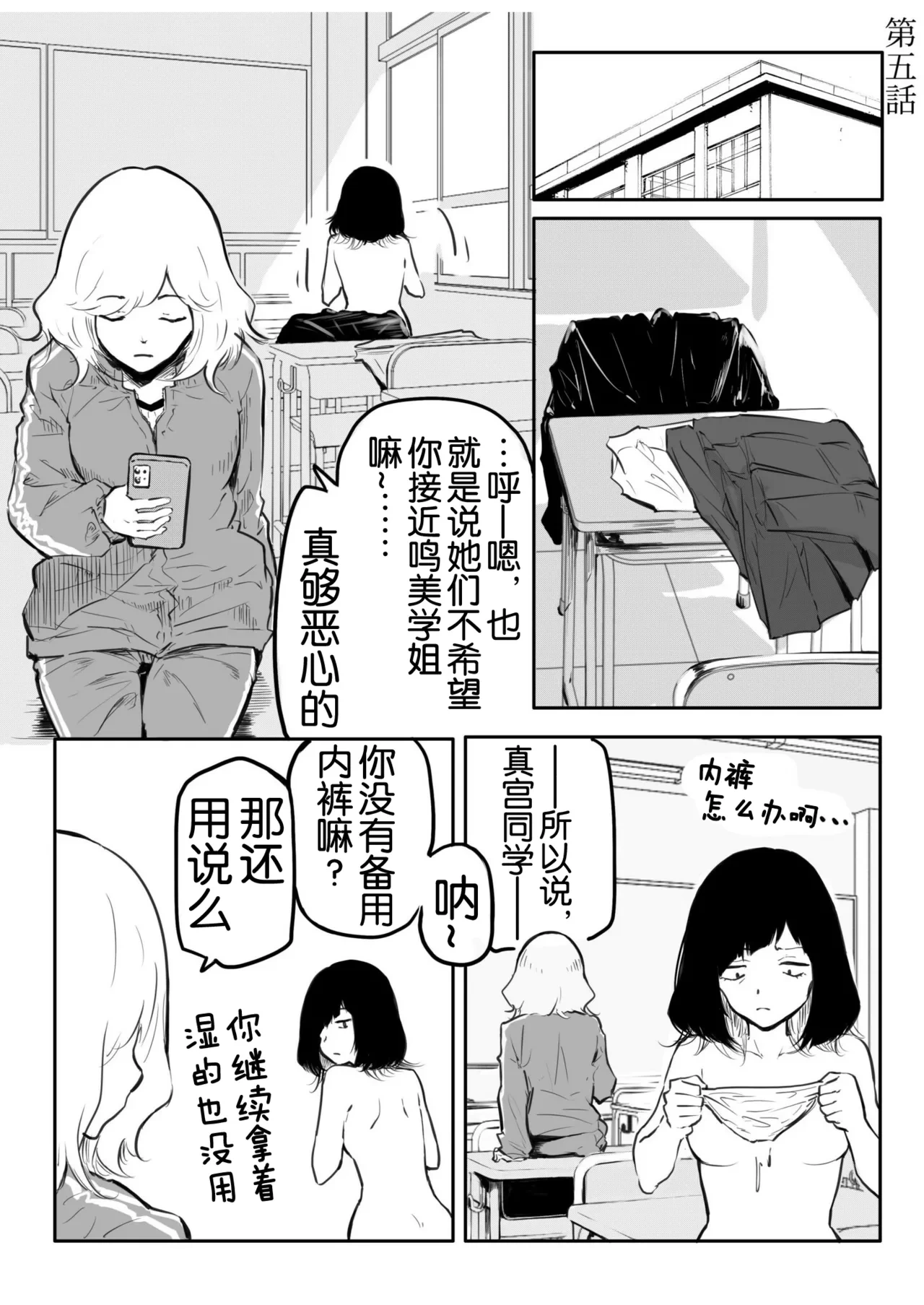 หน้า 102