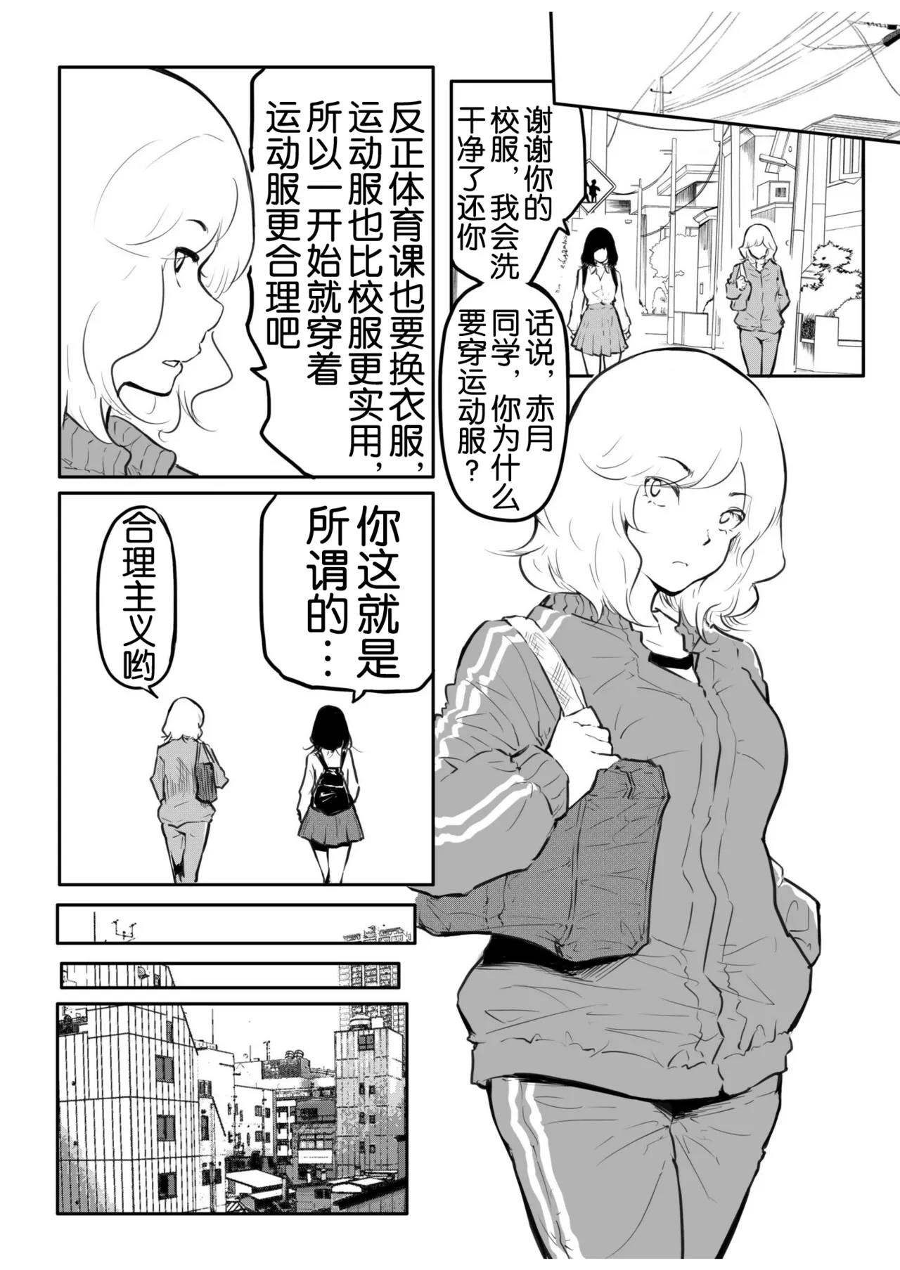 หน้า 103