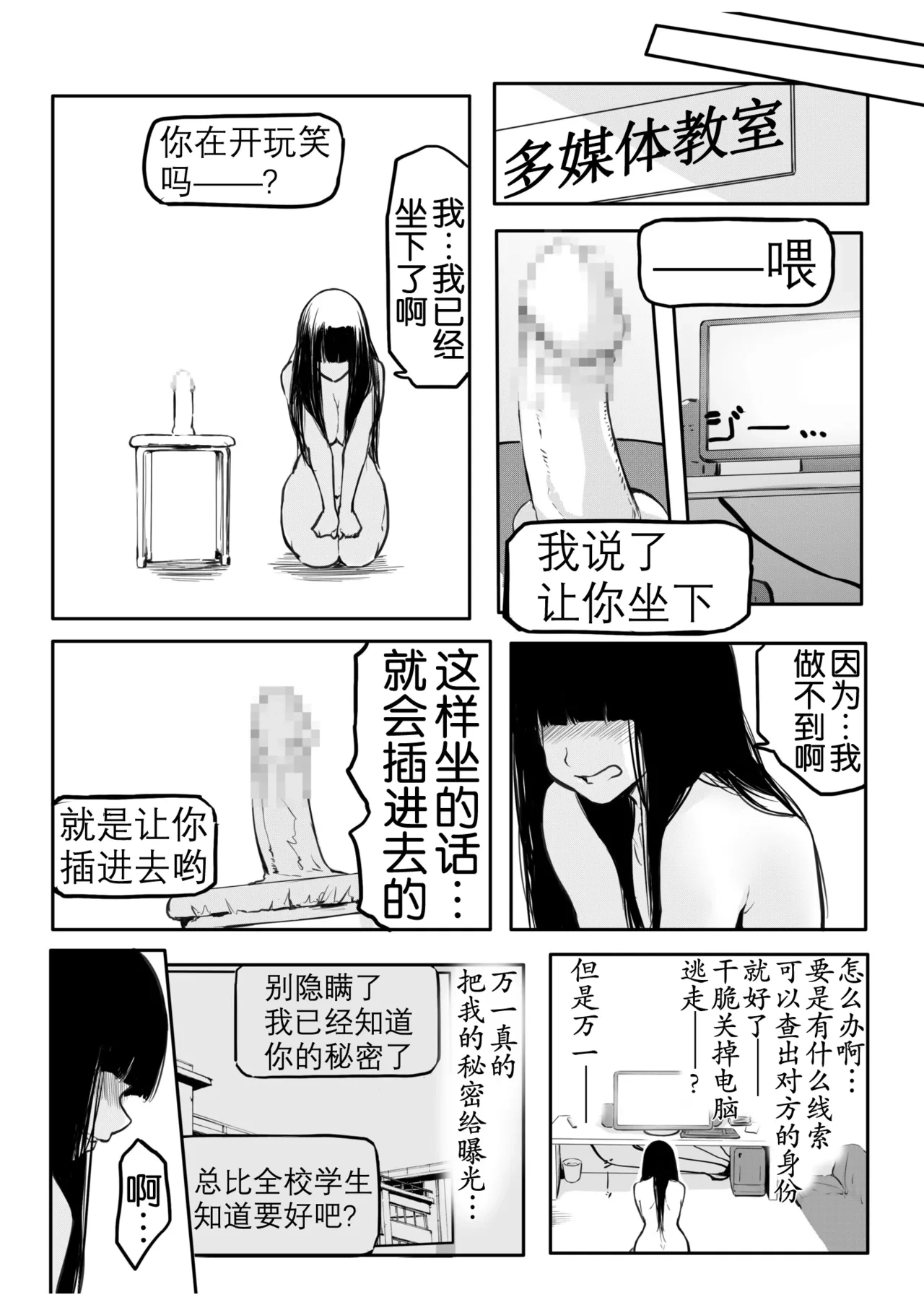 หน้า 105