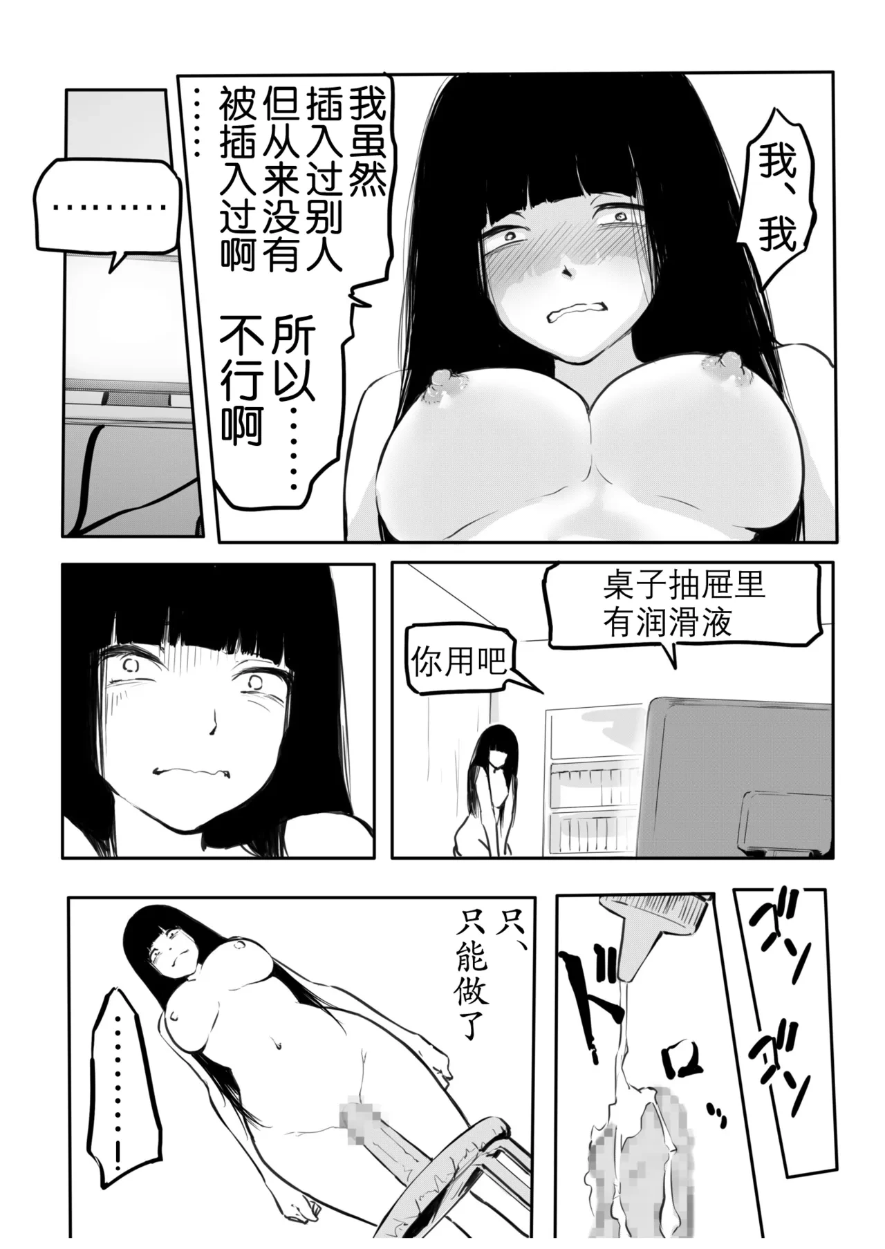 หน้า 106