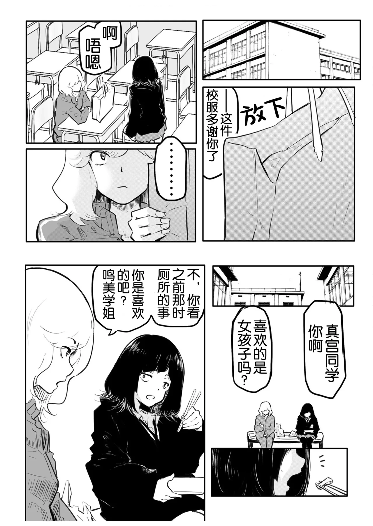 หน้า 113