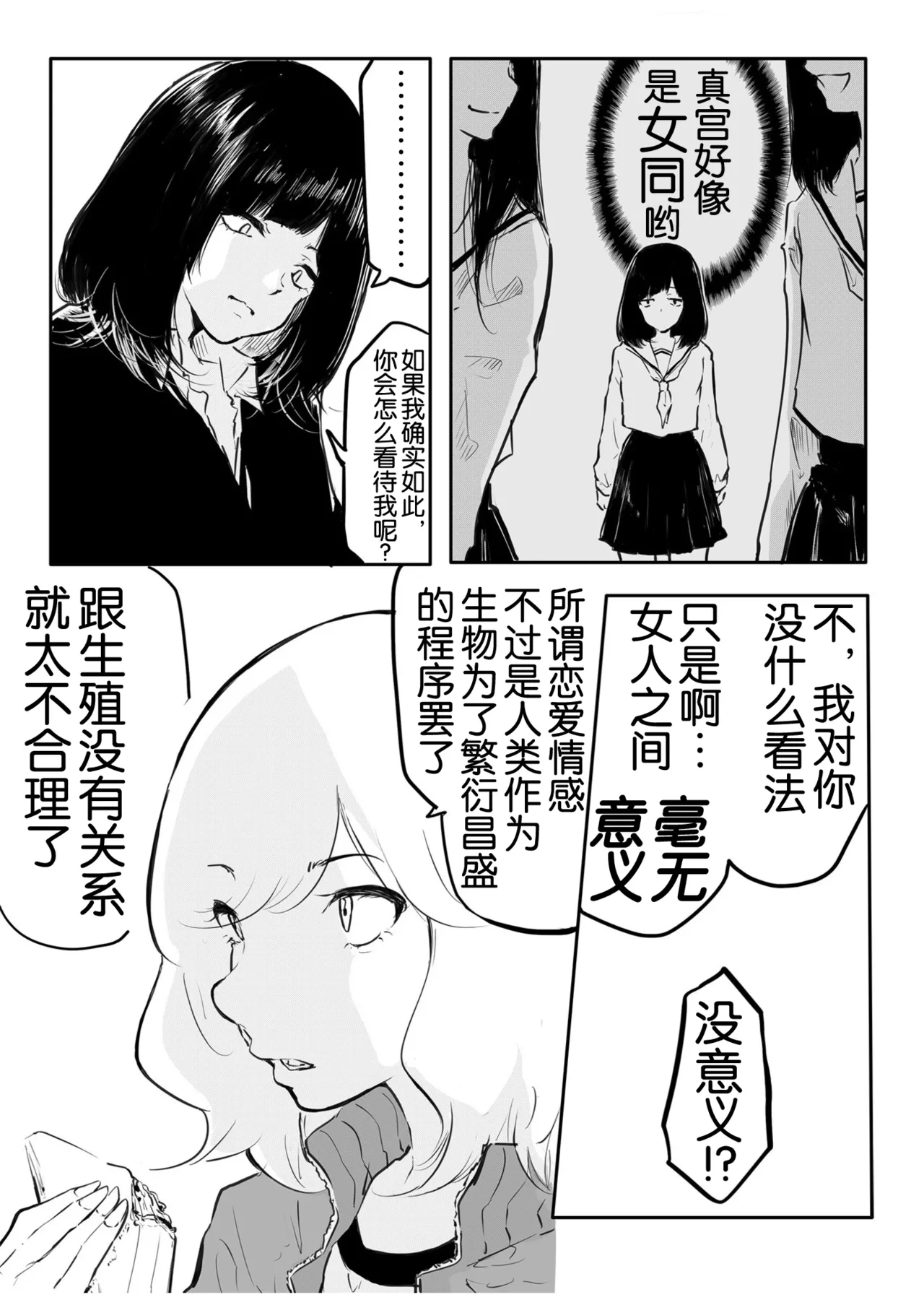 หน้า 114