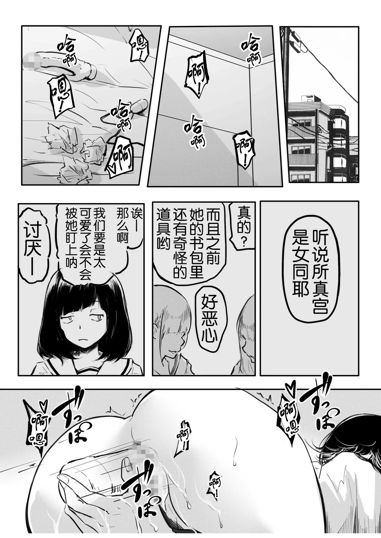 หน้า 116