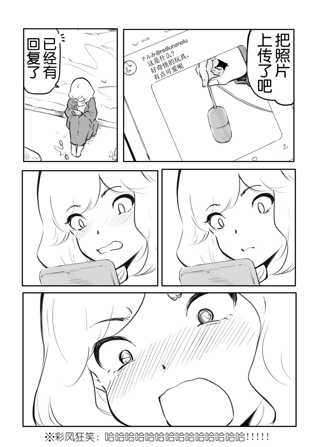 หน้า 131