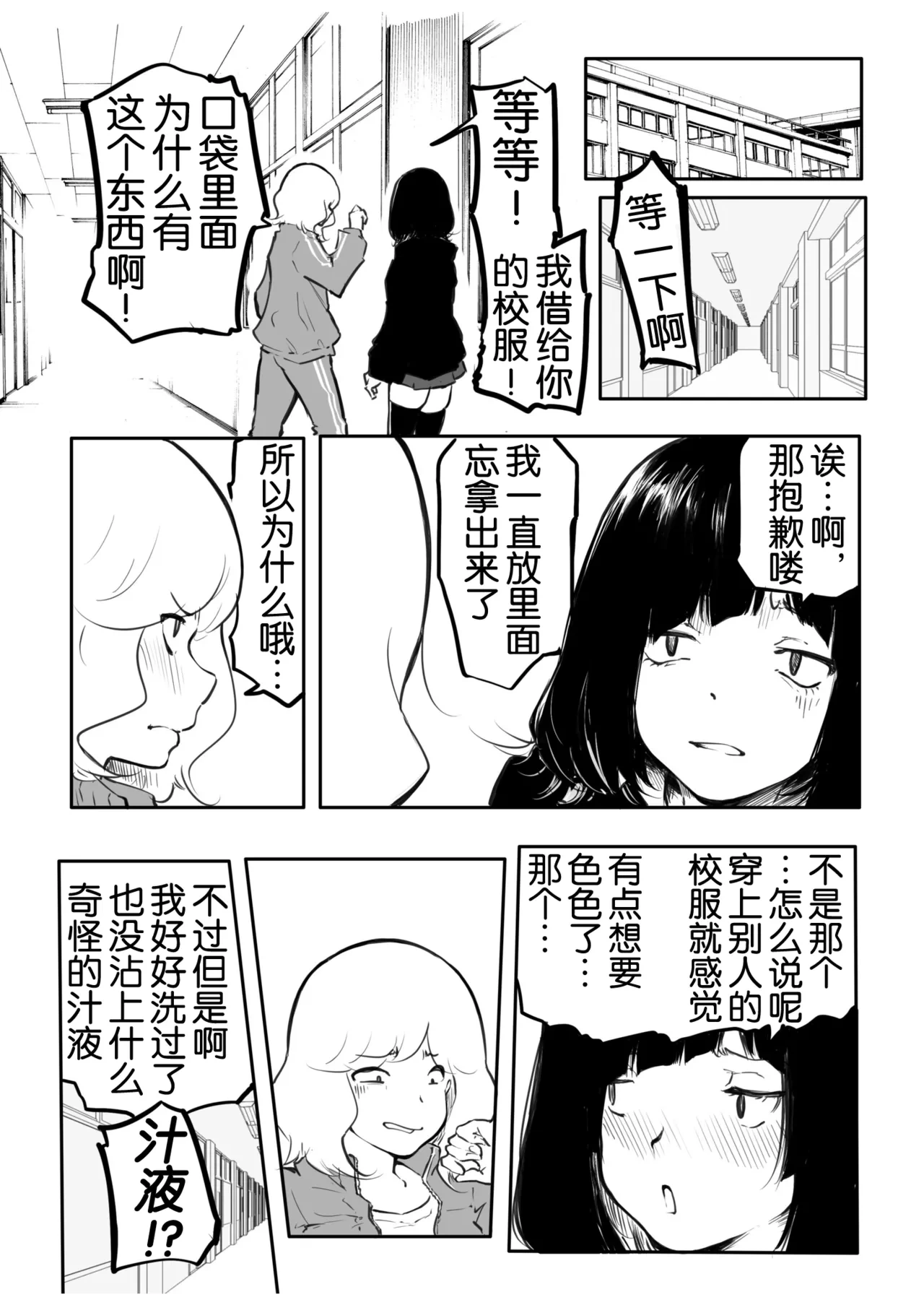 หน้า 132