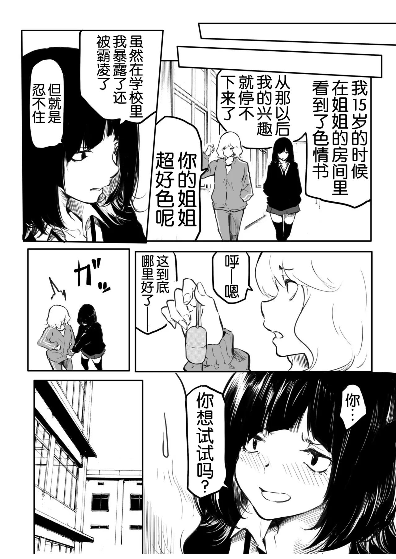 หน้า 133