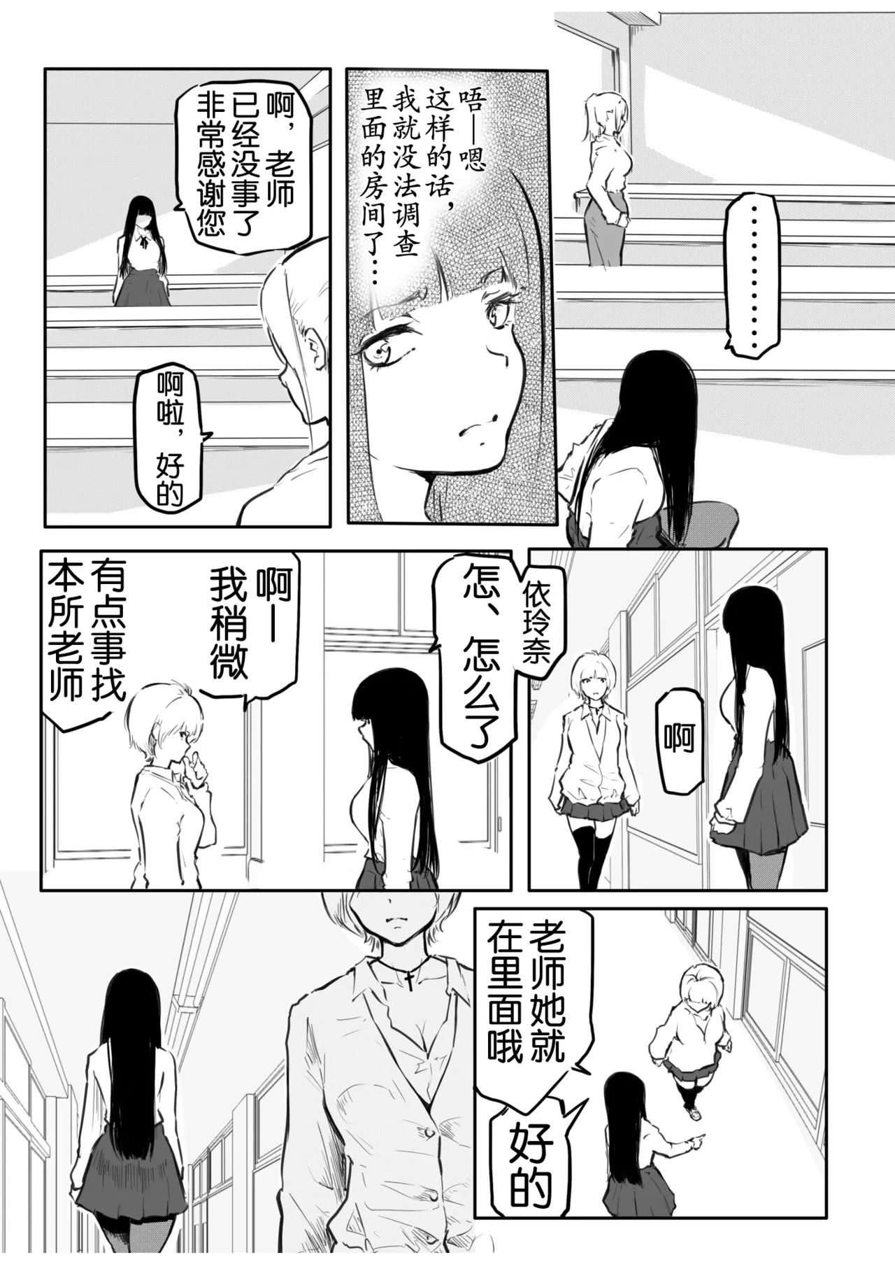 หน้า 136