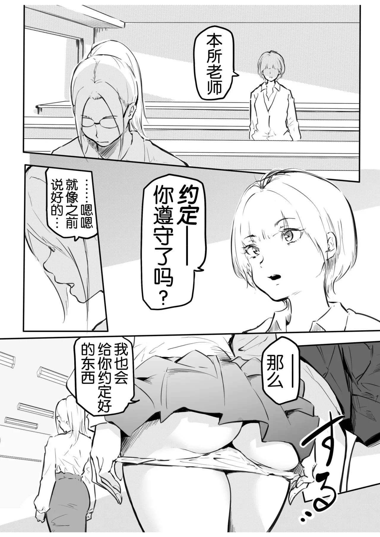 หน้า 137
