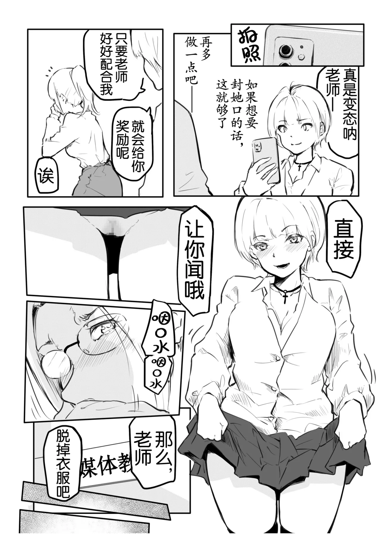หน้า 139