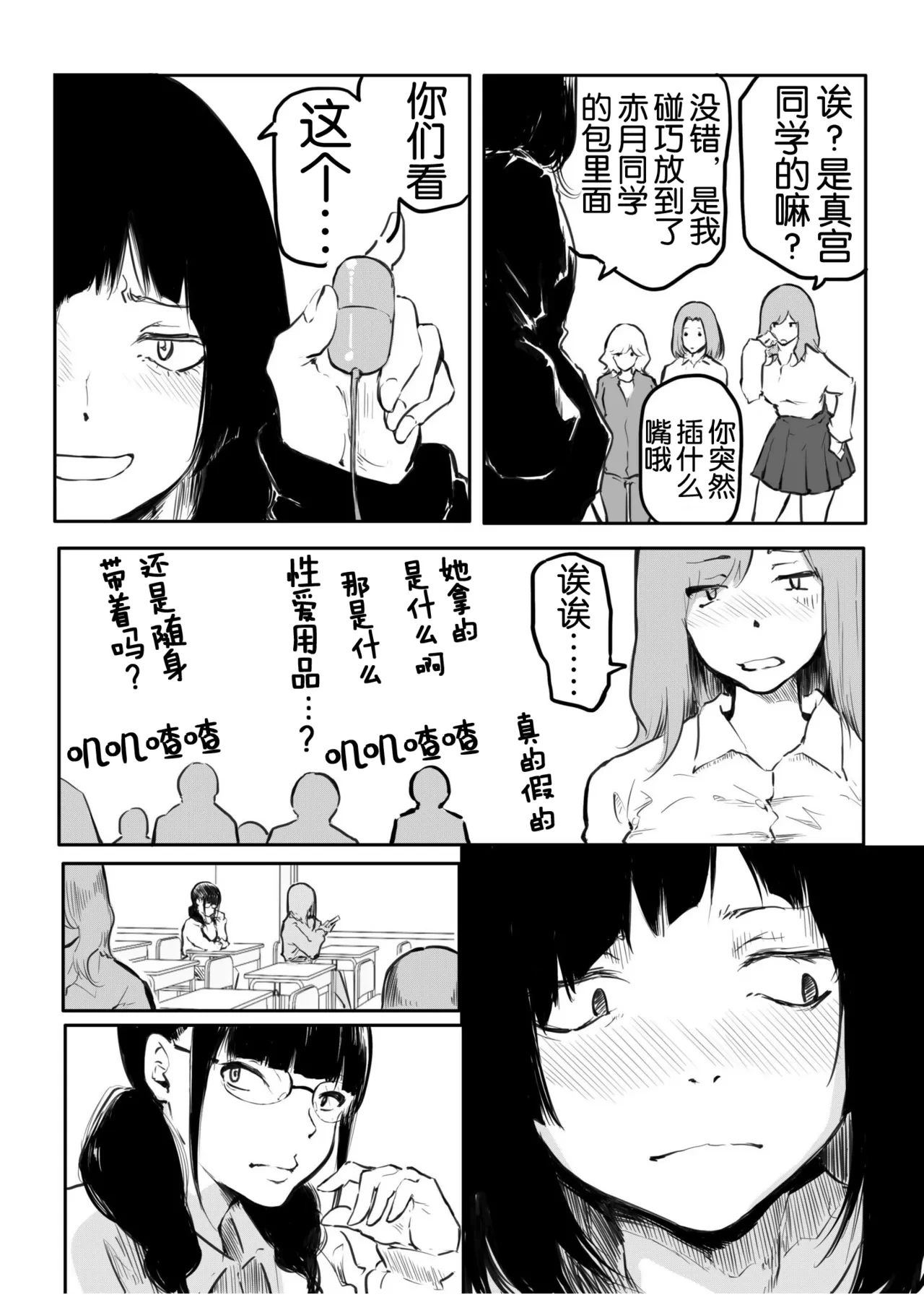 หน้า 141