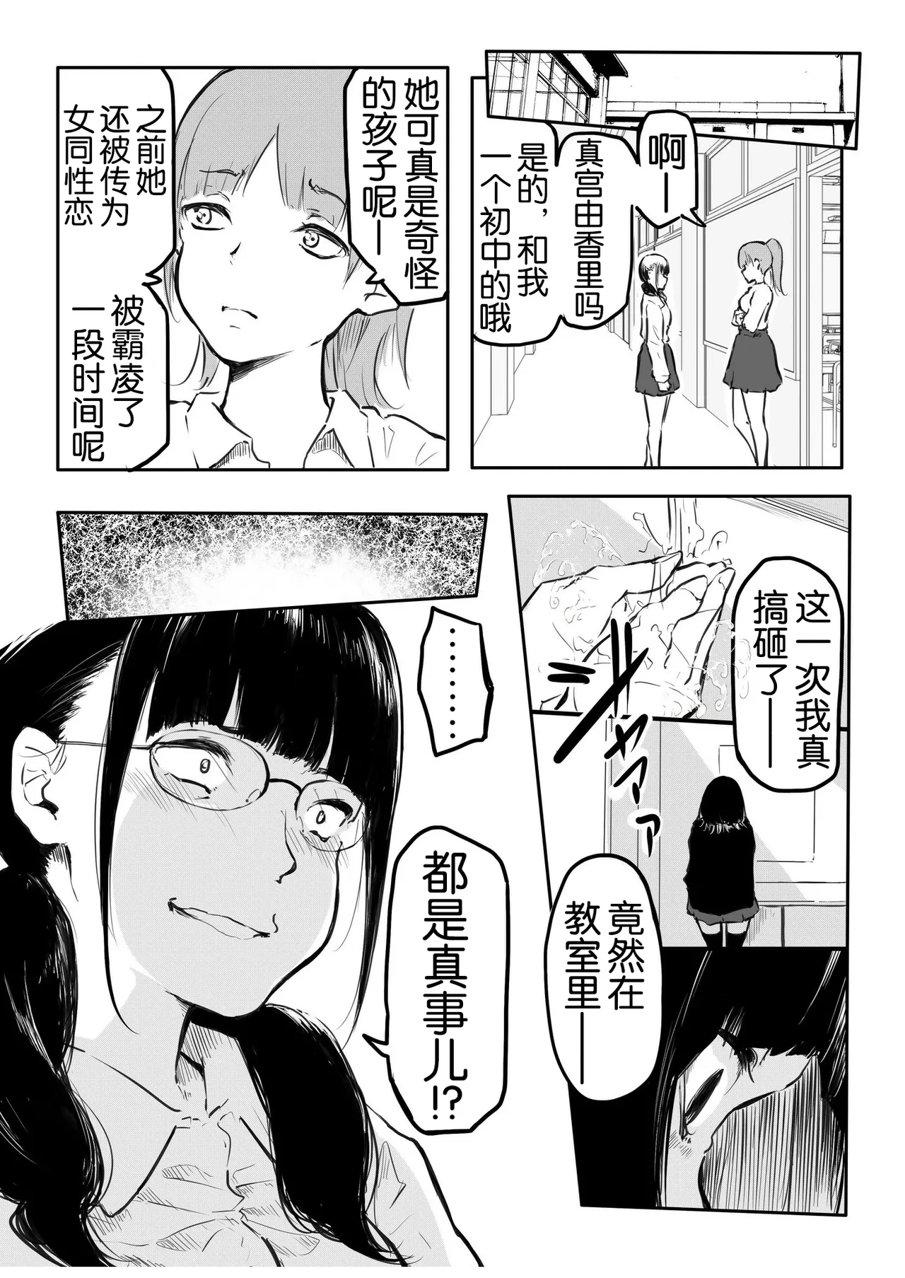 หน้า 142