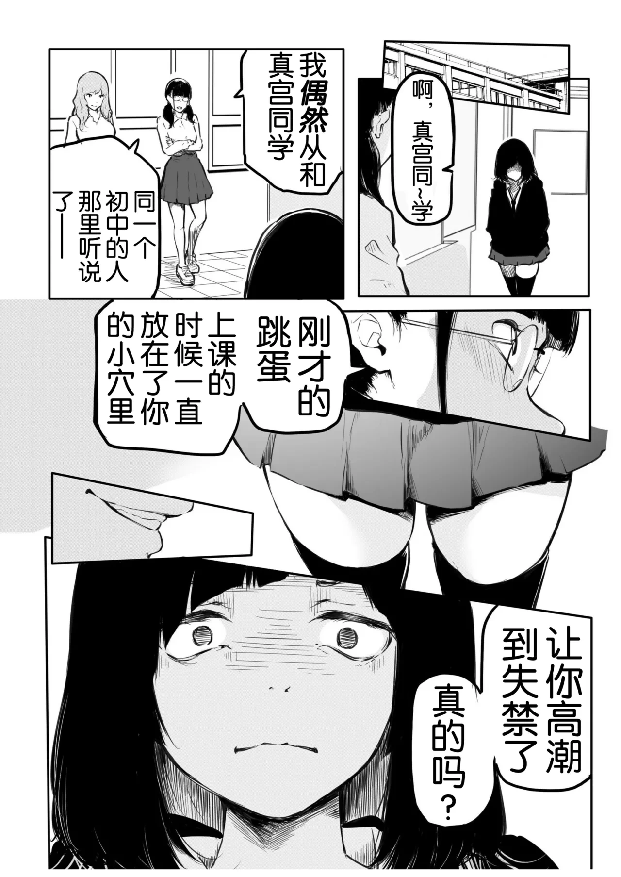 หน้า 143
