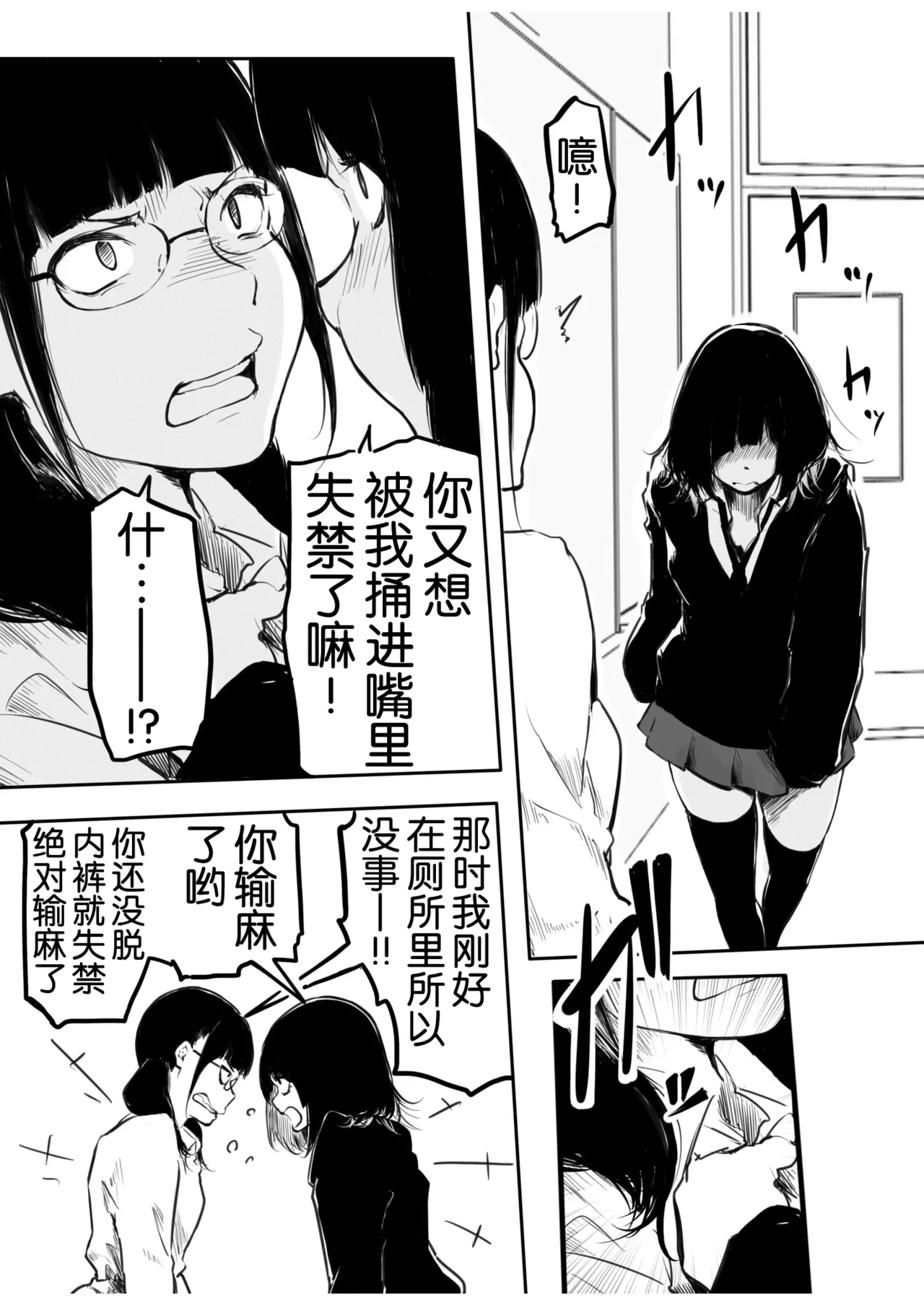 หน้า 144