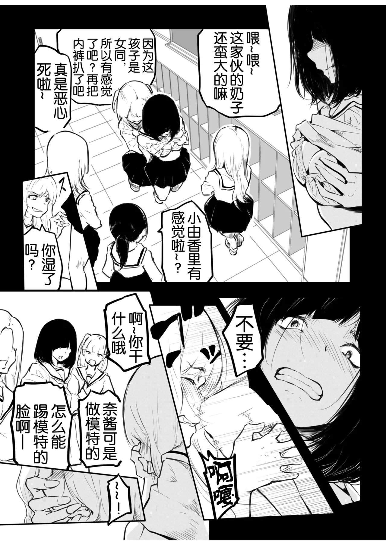หน้า 146