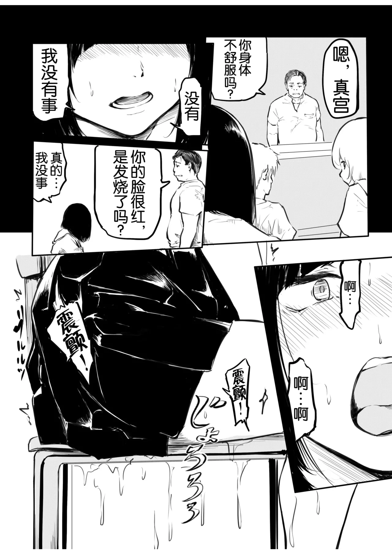 หน้า 149