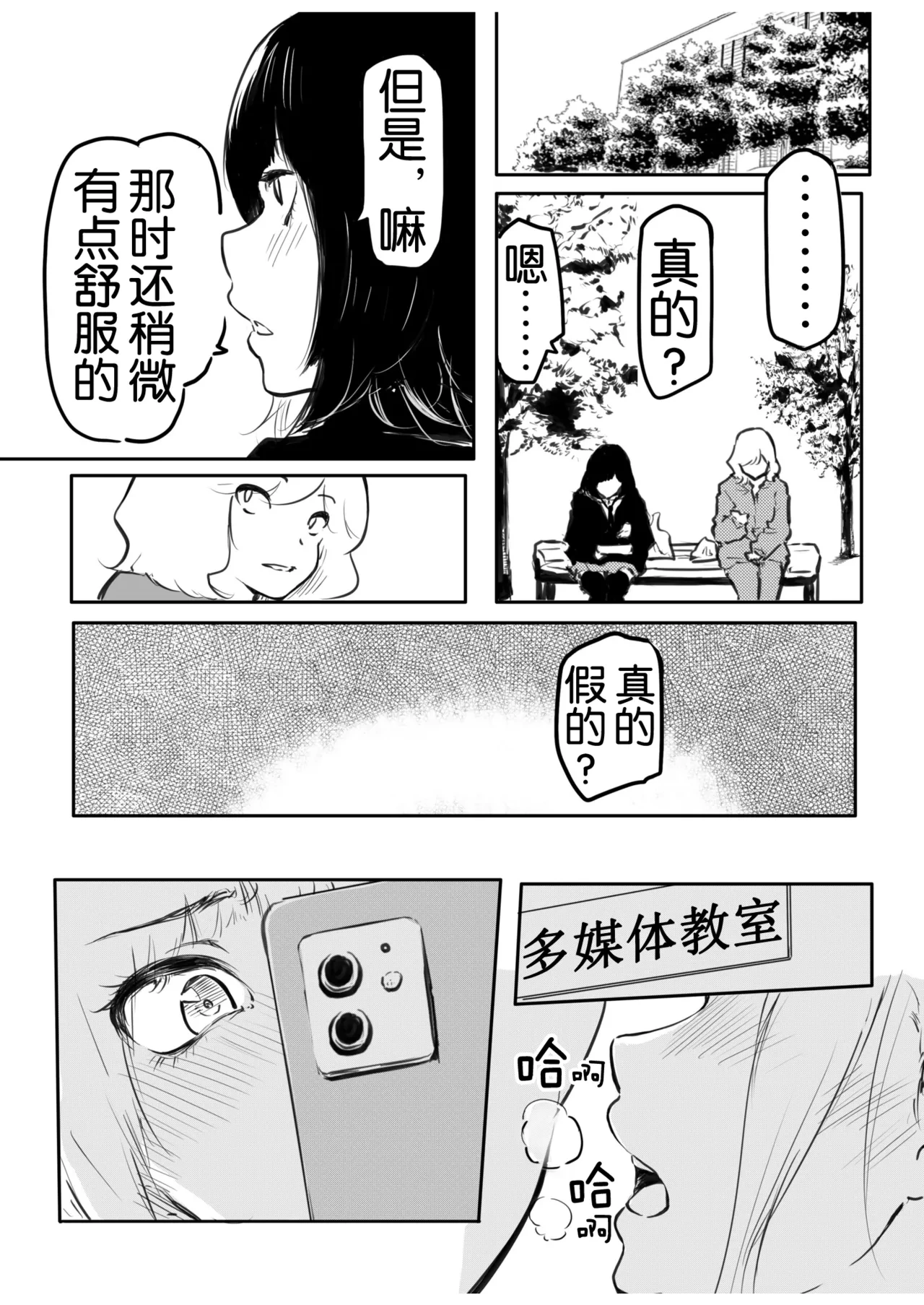 หน้า 151
