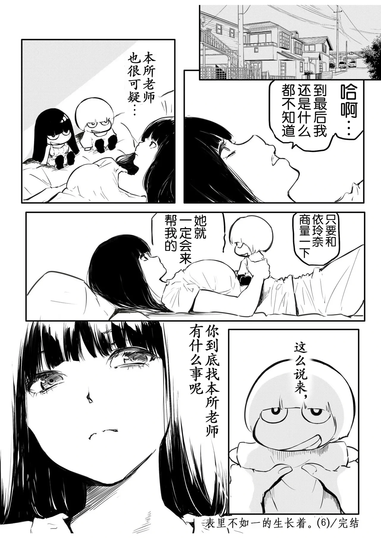 หน้า 155