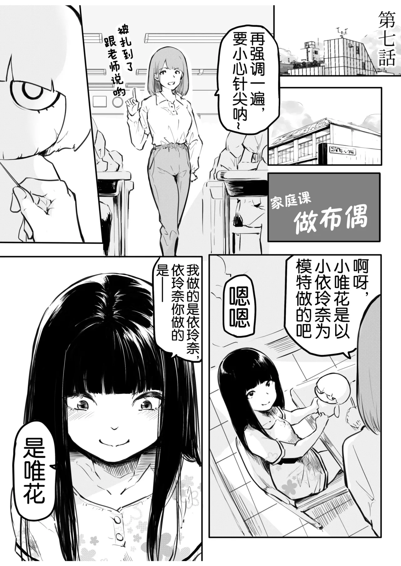 หน้า 156