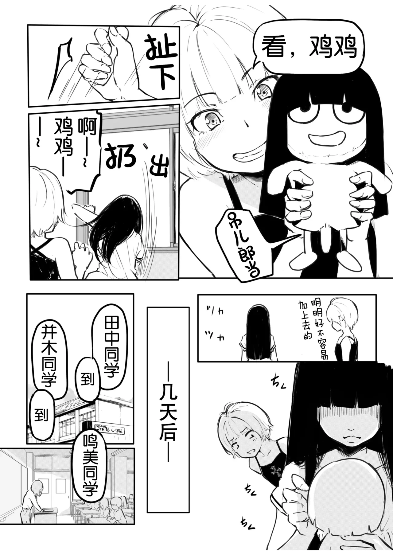 หน้า 157
