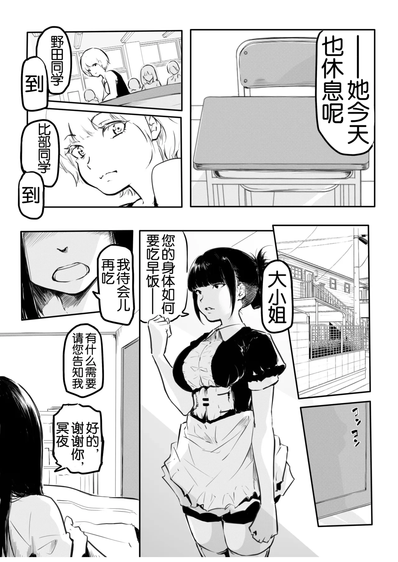 หน้า 158