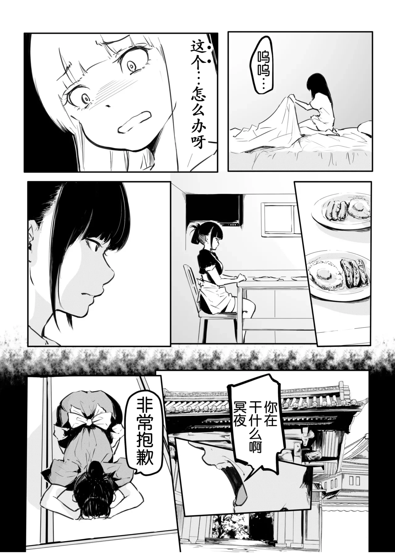 หน้า 159