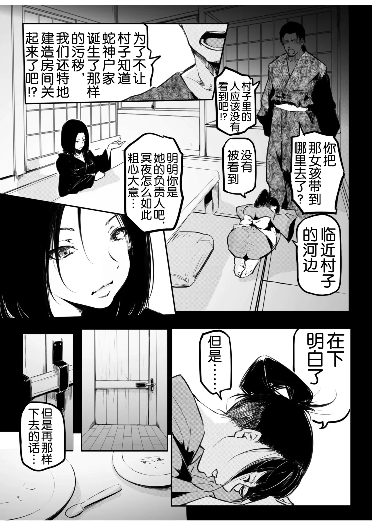 หน้า 160