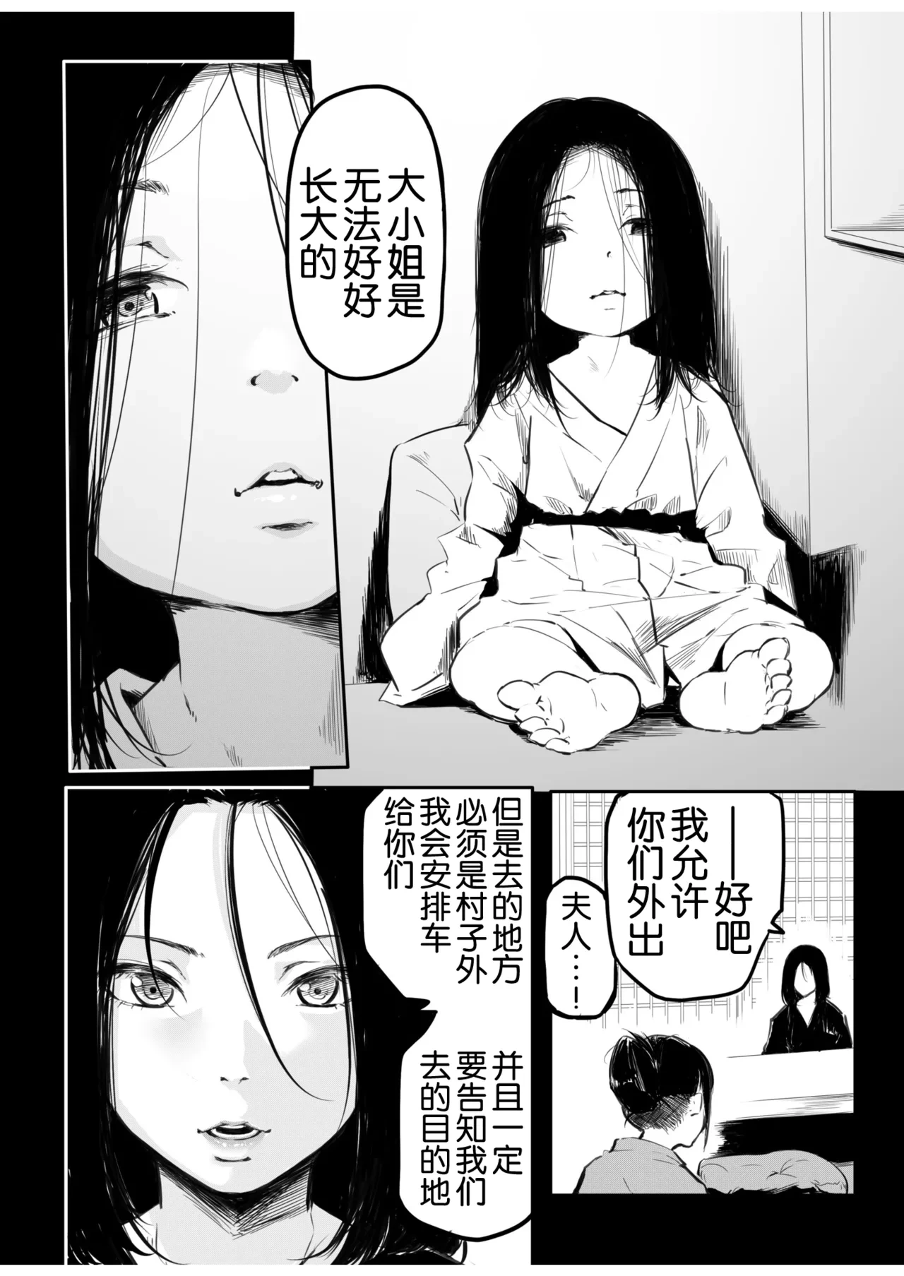 หน้า 161