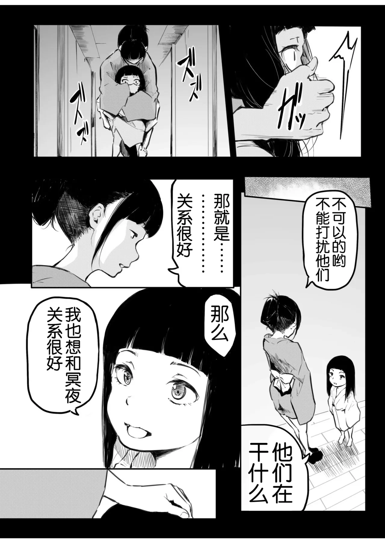 หน้า 167