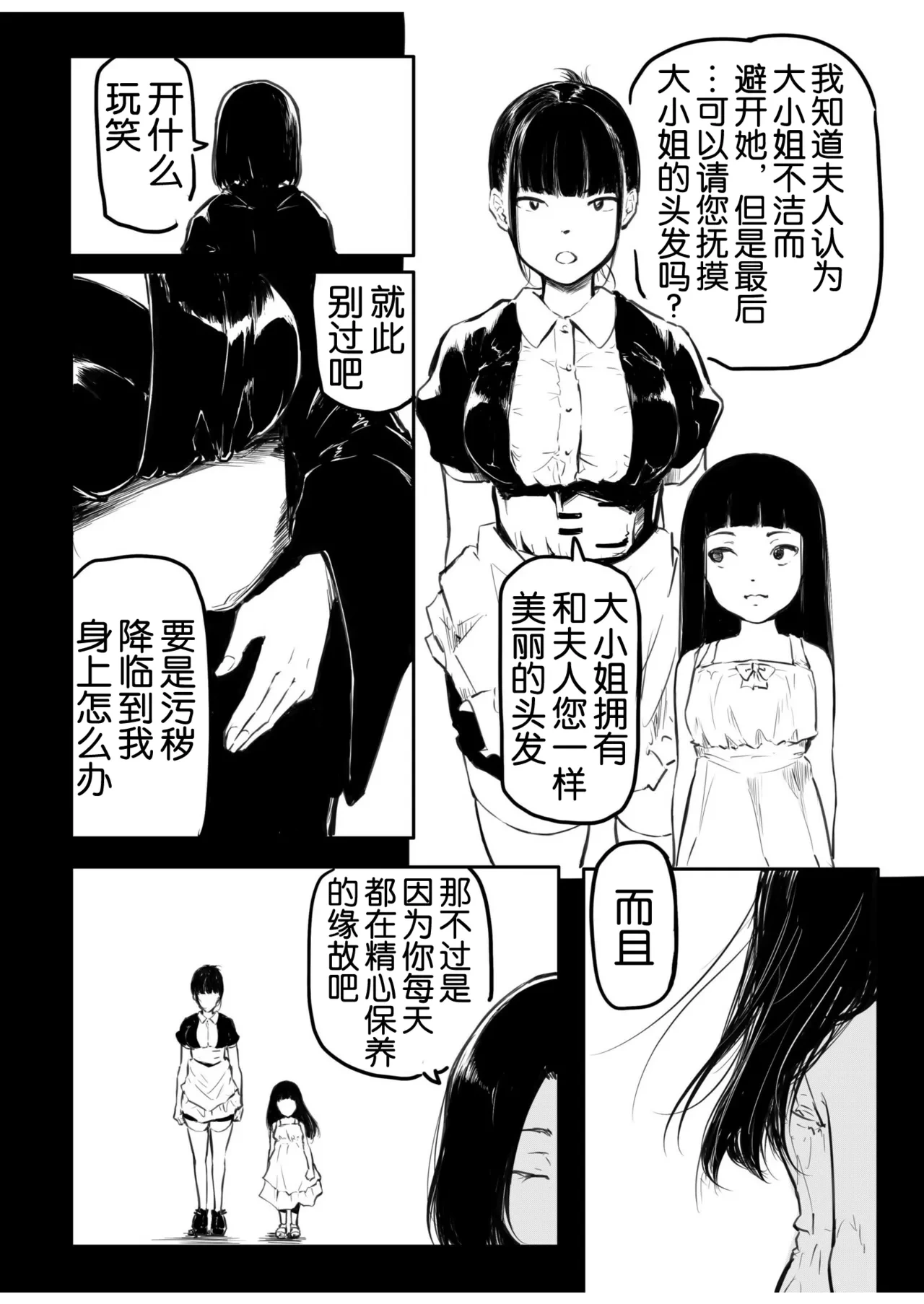 หน้า 169