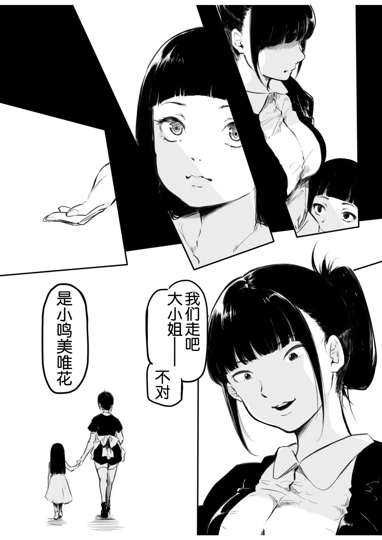 หน้า 170