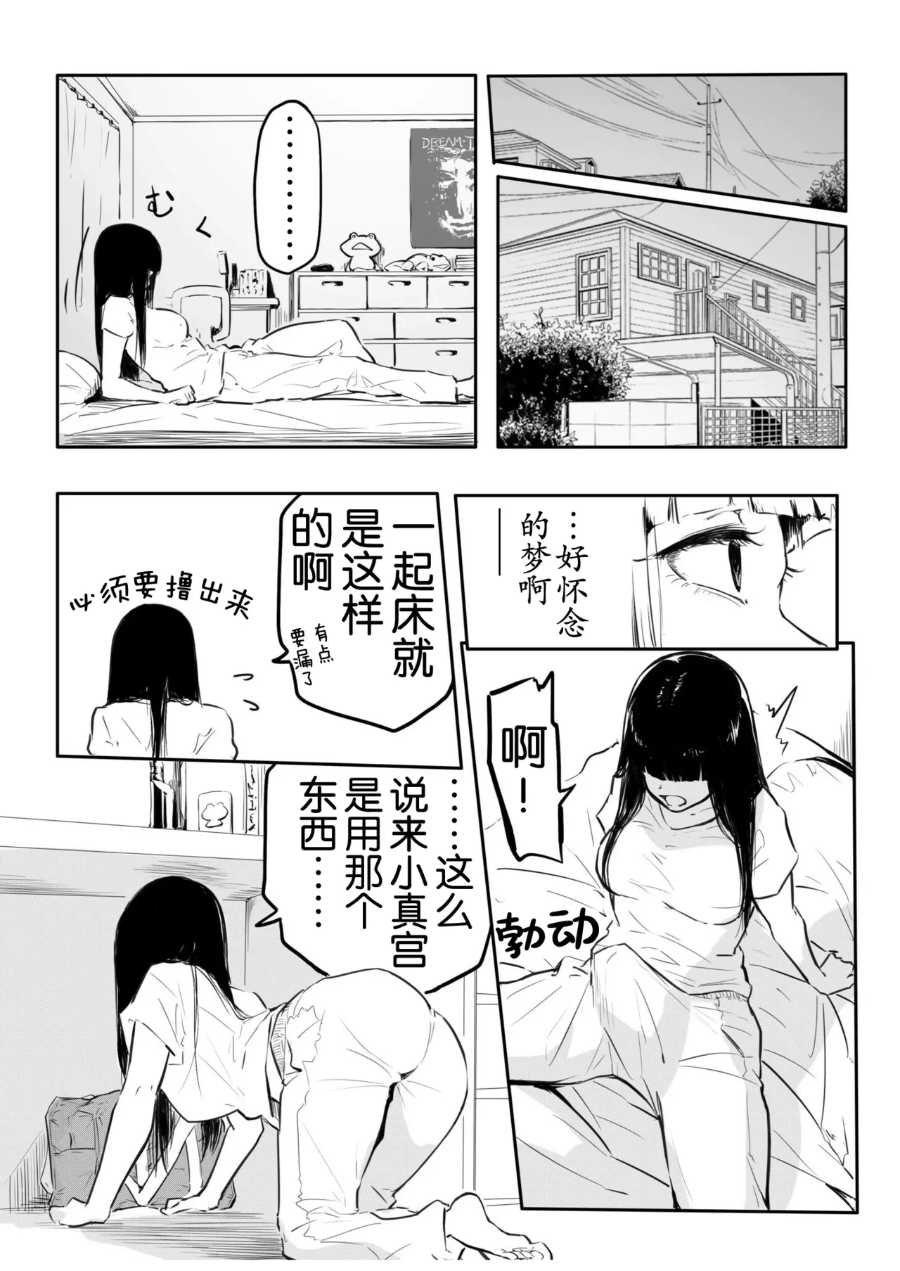 หน้า 171