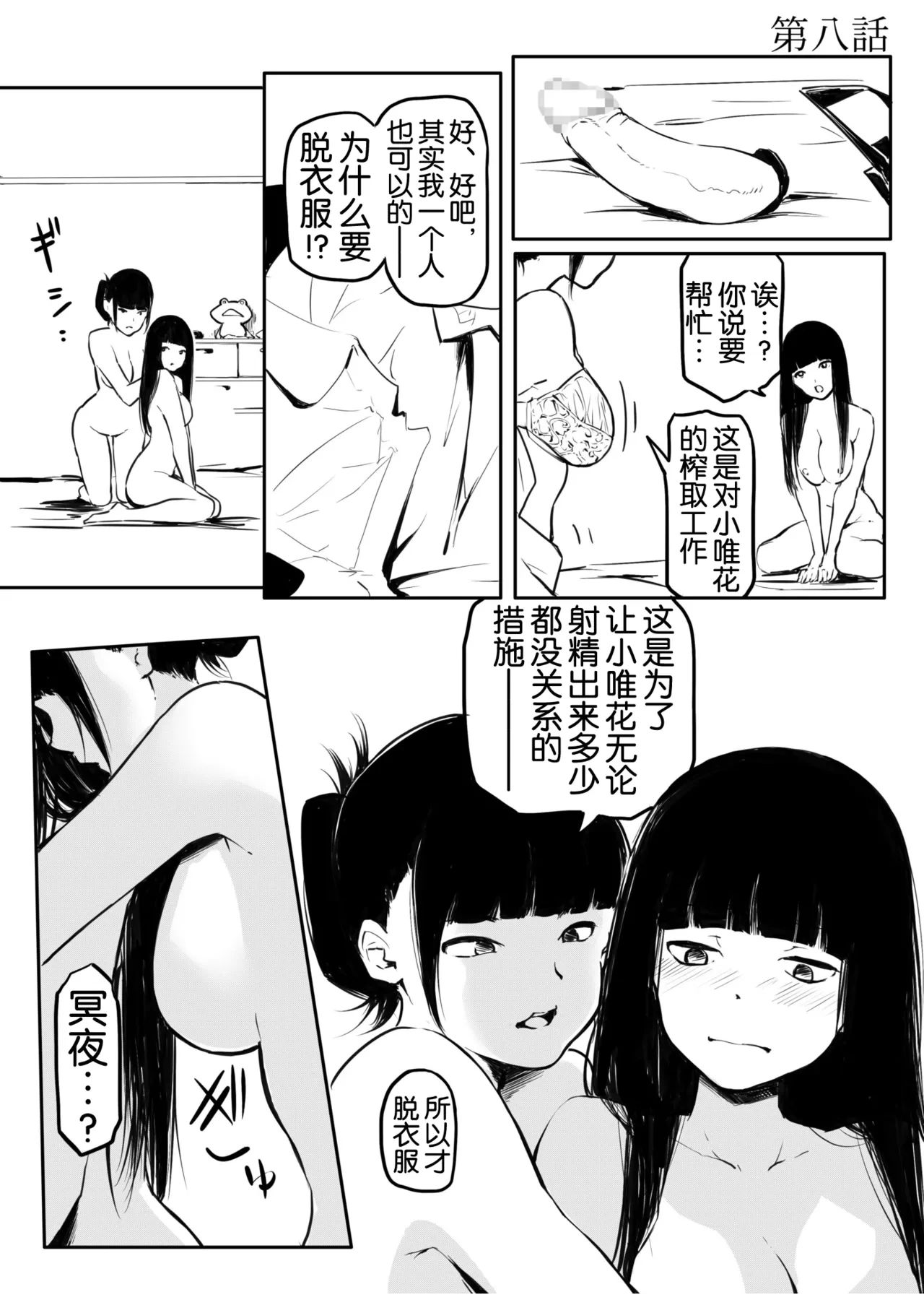 หน้า 174