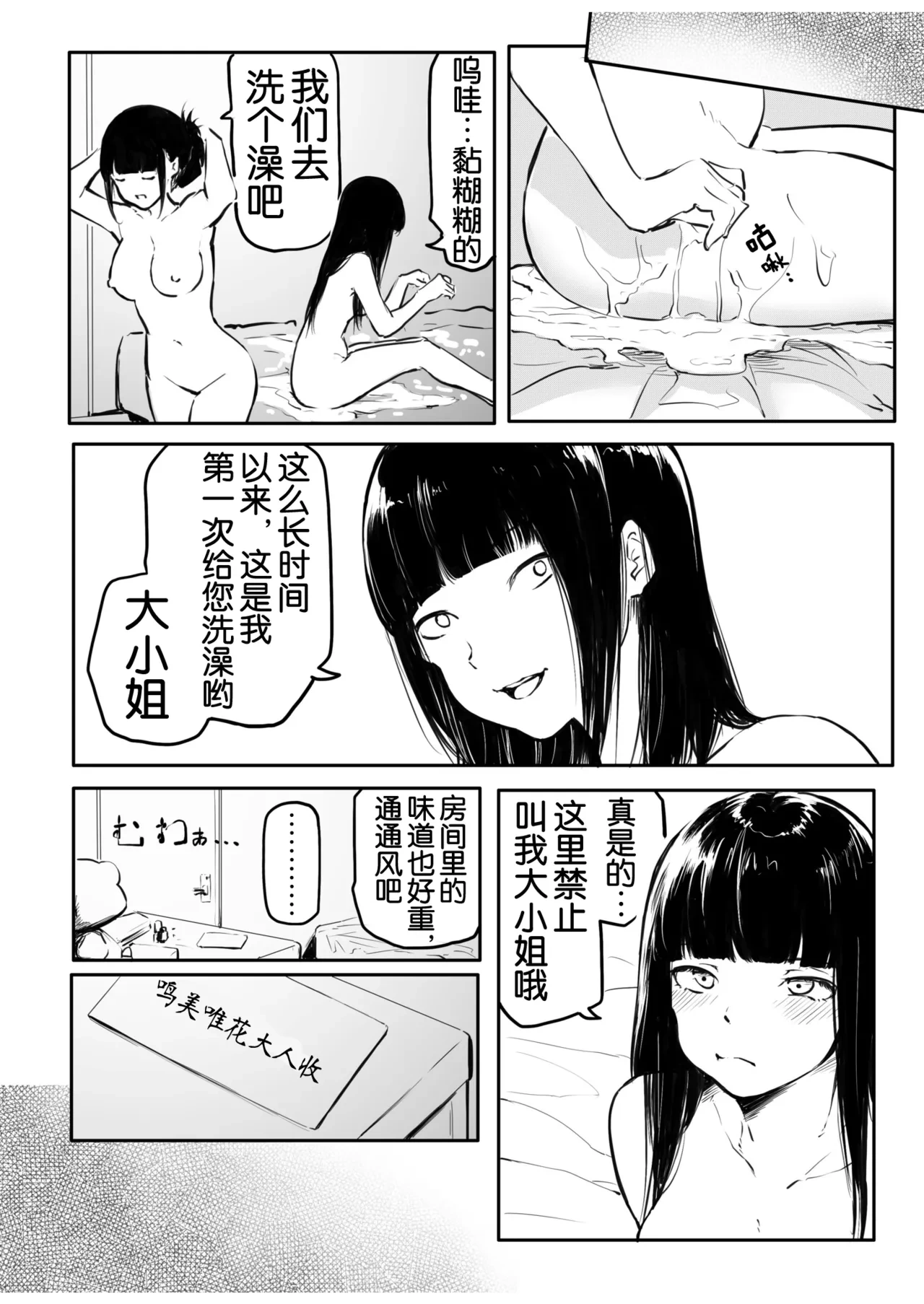 หน้า 183