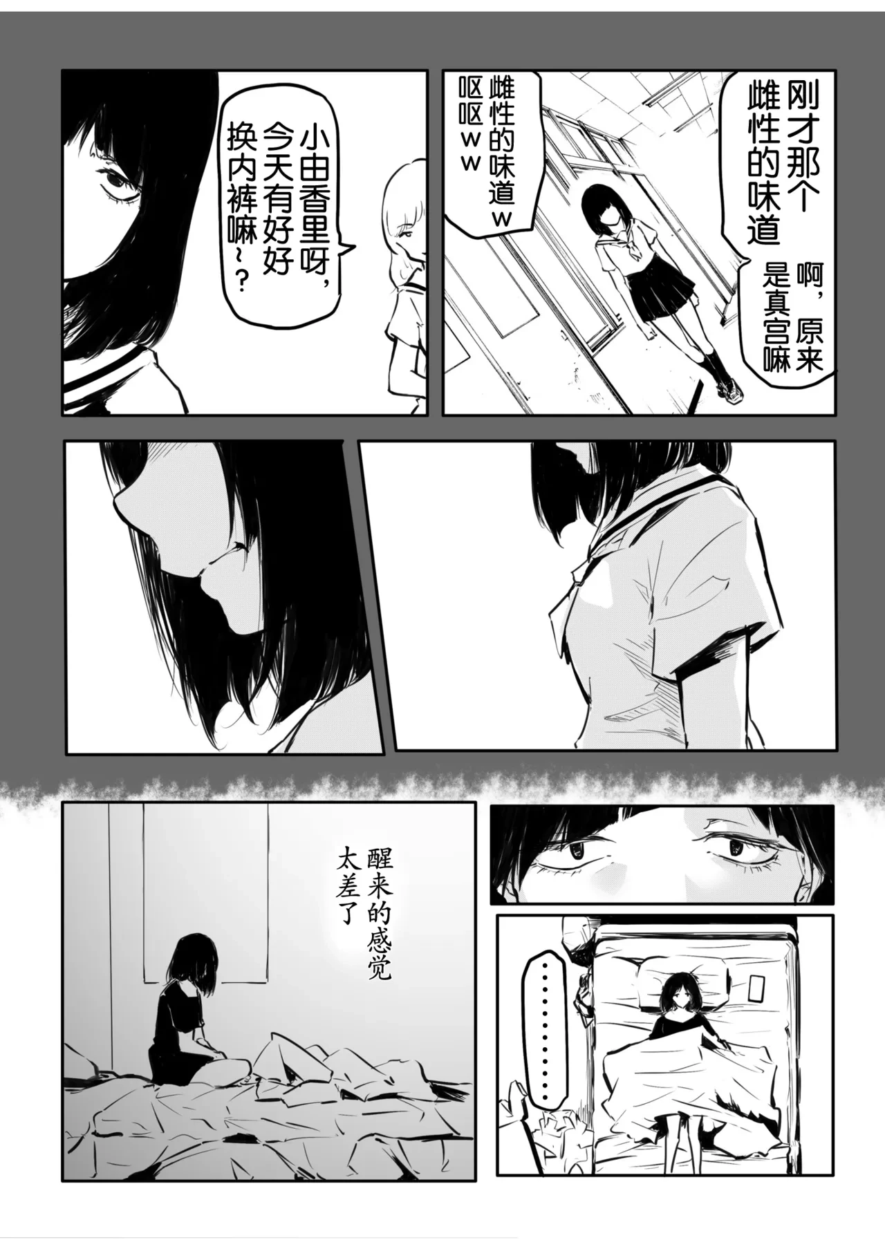 หน้า 185