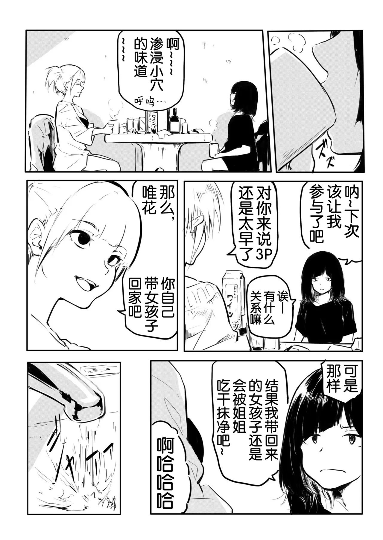 หน้า 187