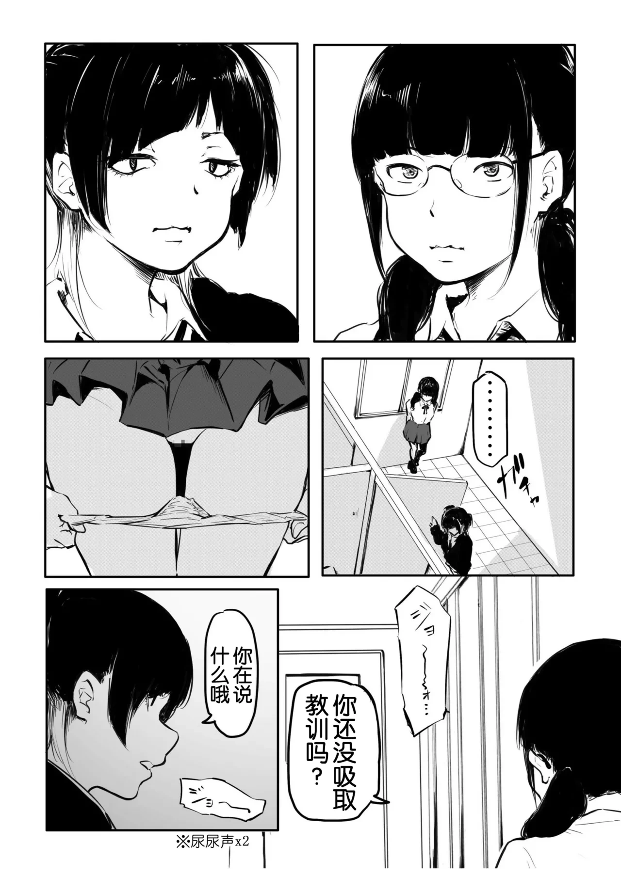 หน้า 192