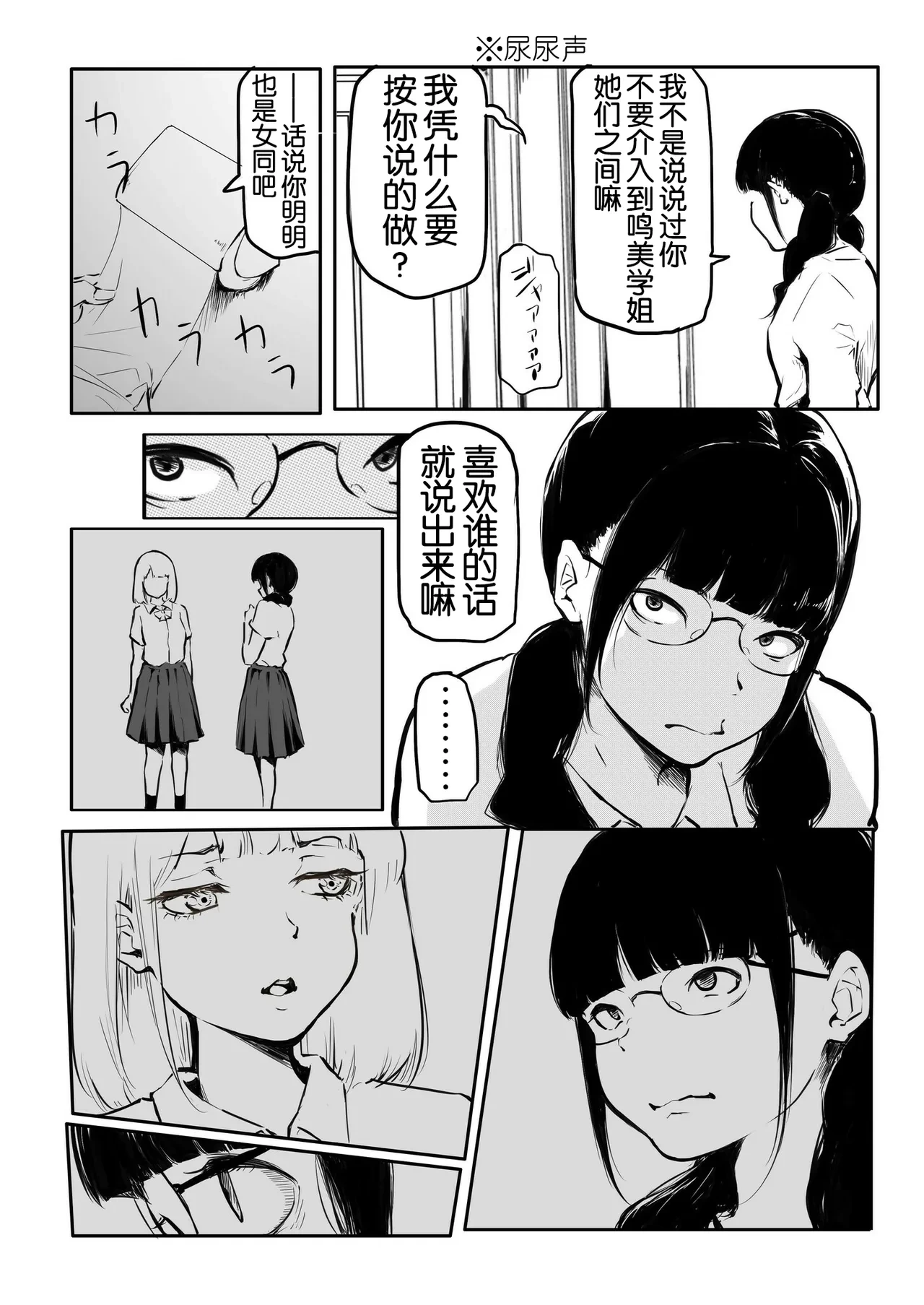 หน้า 193