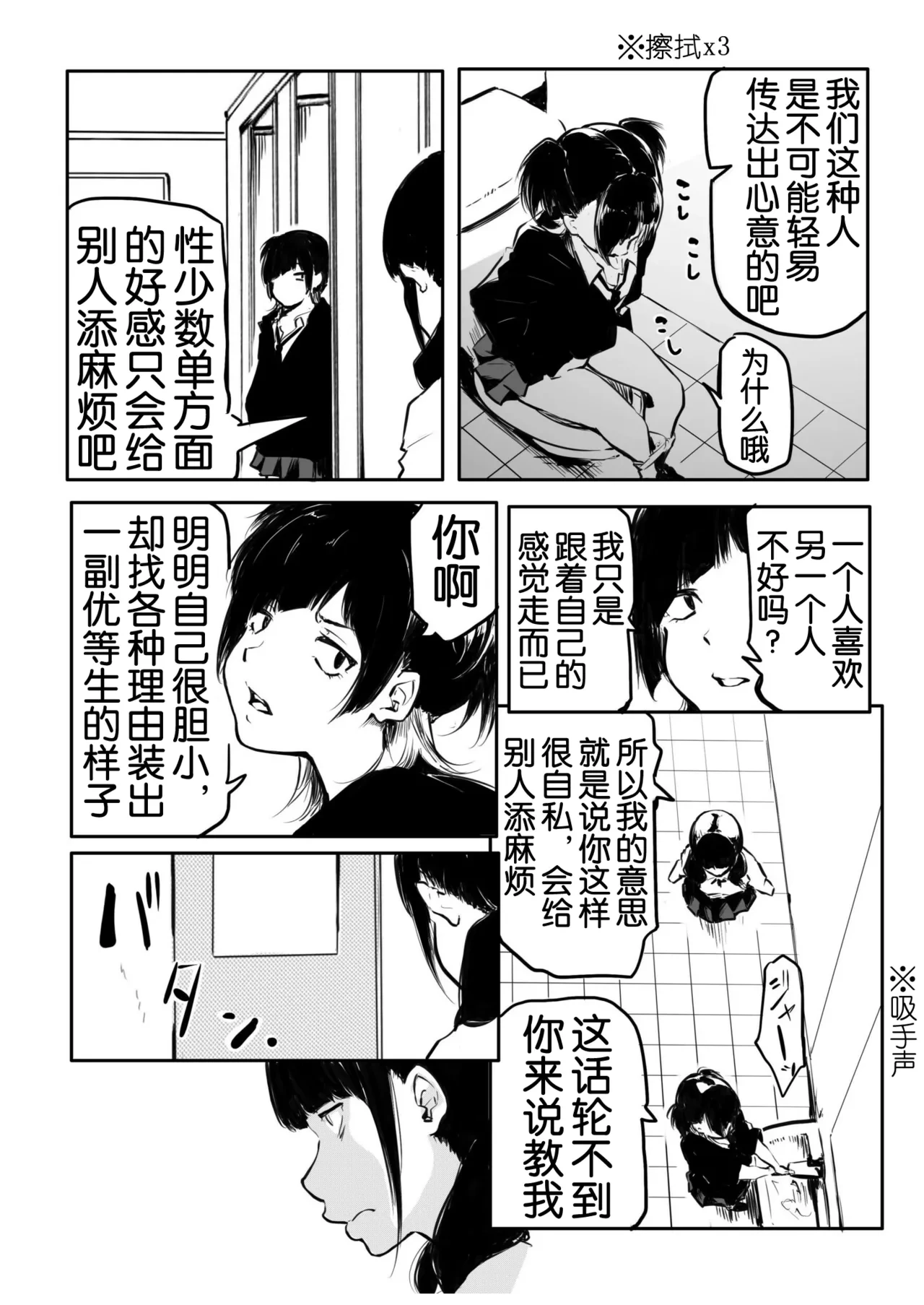 หน้า 194