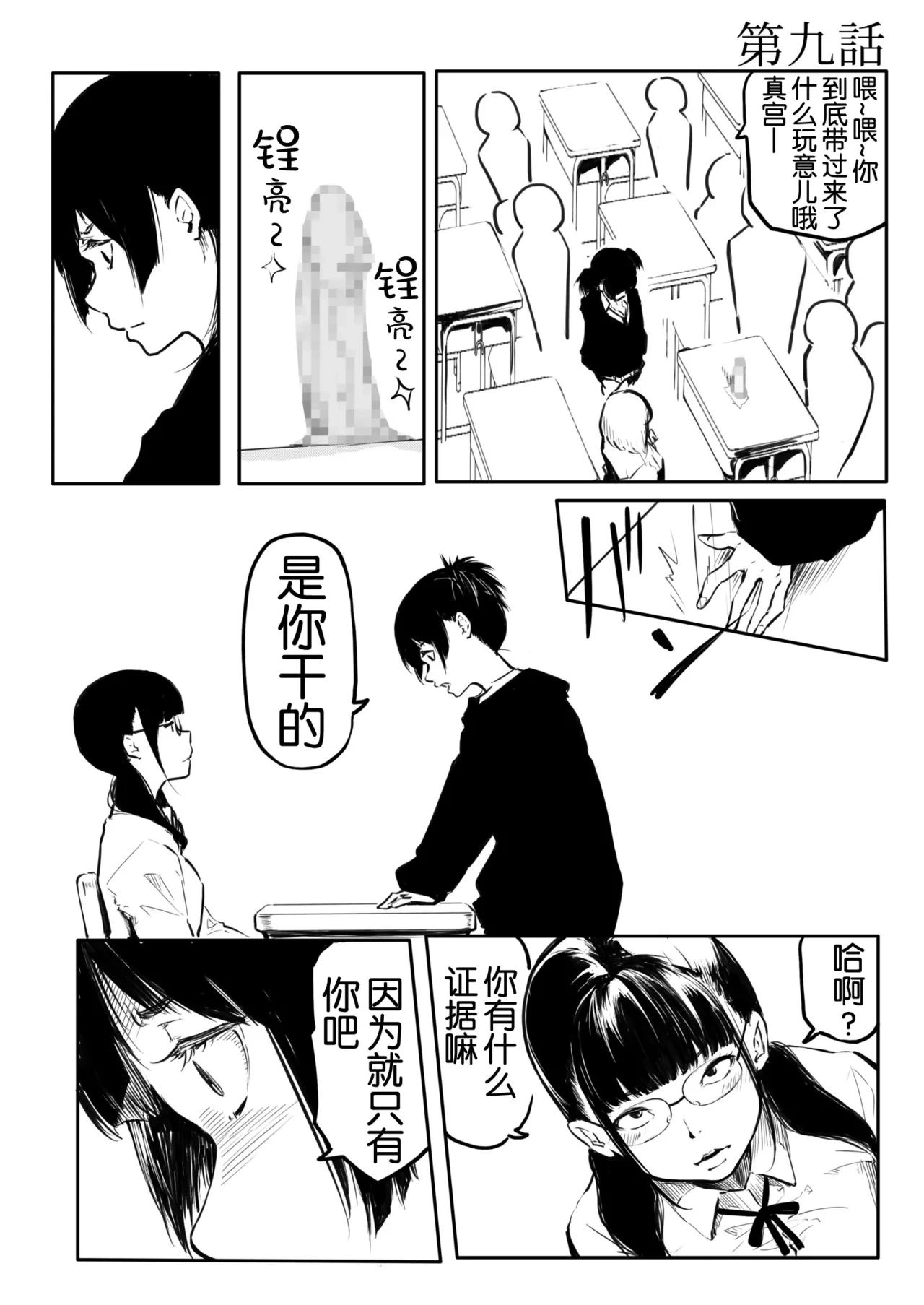 หน้า 196
