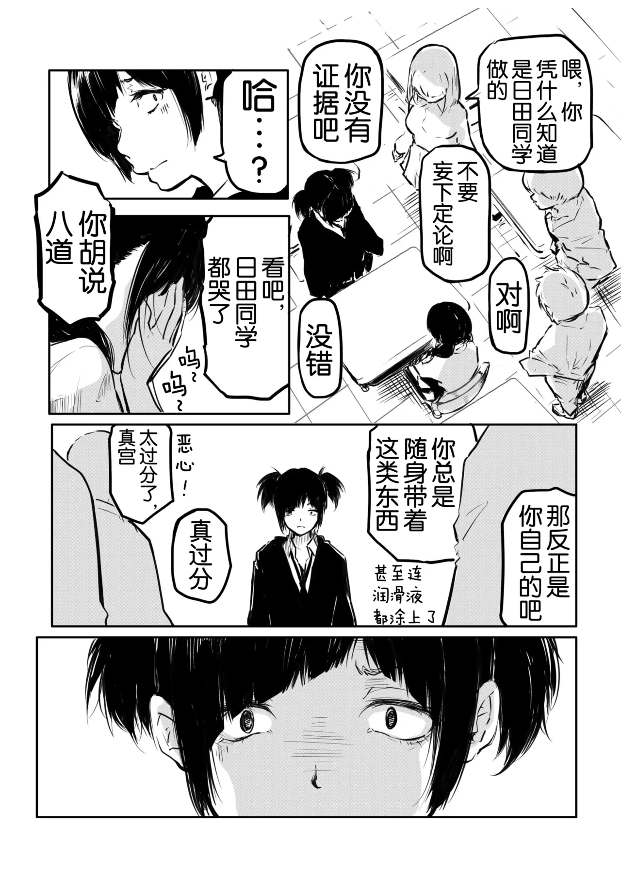 หน้า 197