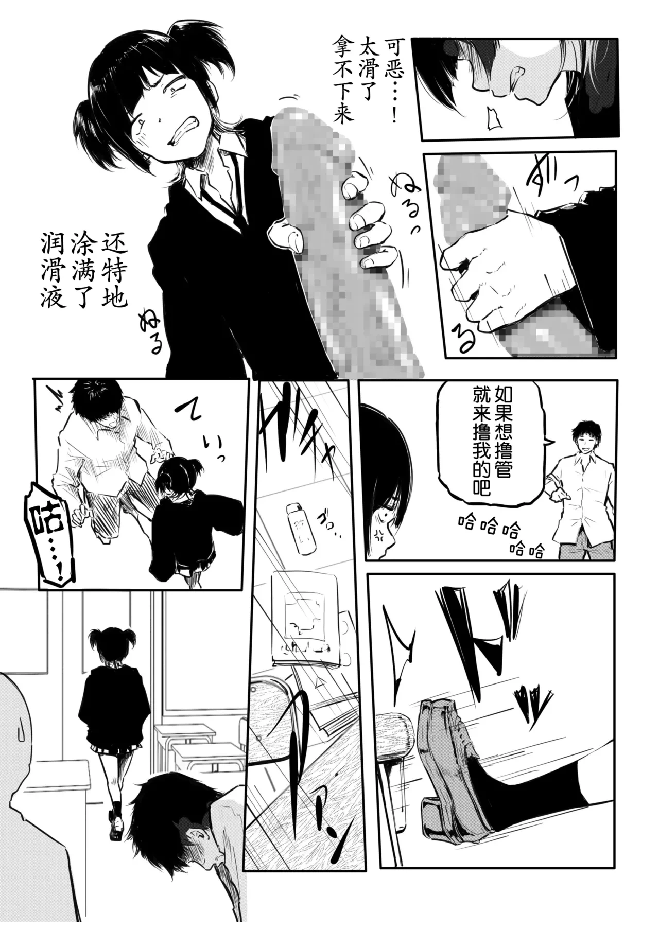 หน้า 198